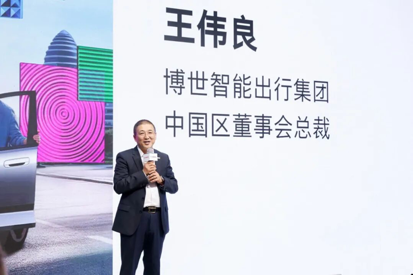 2026北京车展：博世以硬件、软件和跨域创新能力重新定义未来出行体验