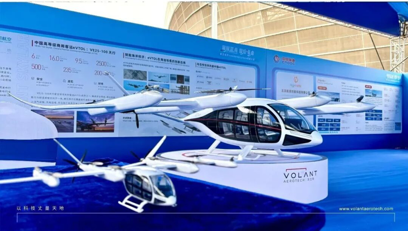 Seeds | 沃兰特斩获3亿美元C轮融资