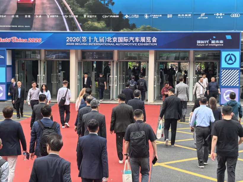 八大技术榜单，带您一览2026北京车展上的产业创新逻辑