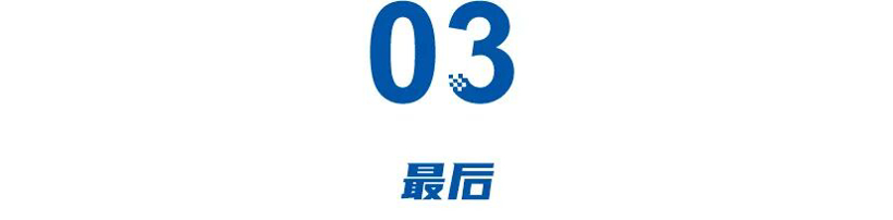 毛利逆势上行，海外销量暴涨，比亚迪亚太刘学亮功劳占半