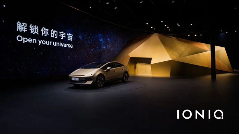 8、为中国消费者打造专属的 IONIQ（艾尼氪）电动化生态 ——IONIQ Universe（艾尼氪宇宙）.jpg