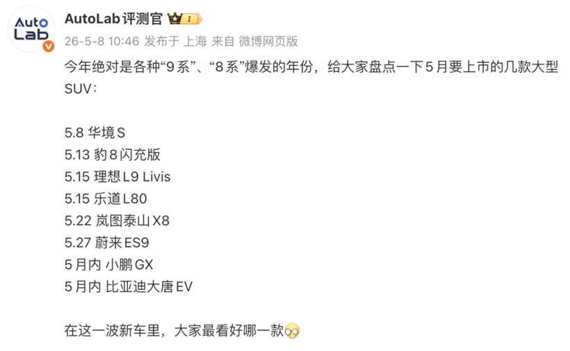最便宜的大六座：15万不到，华为全家桶！宝骏这次拼了？