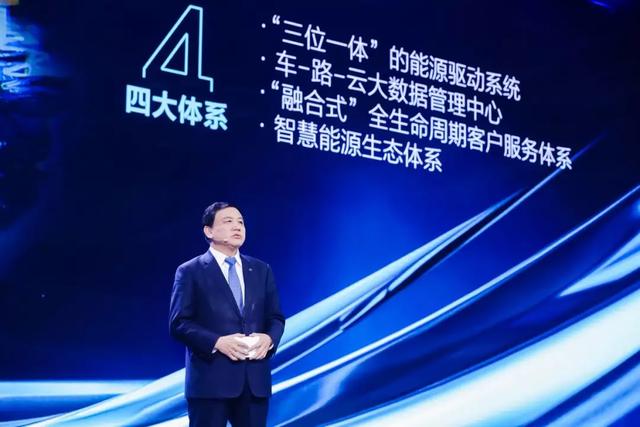 “1234”规划后十年,北汽新能源将推40余款全新车型