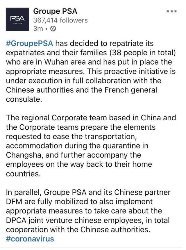 挺住了！疫区中的&ldquo;神龙汽车&rdquo;这十天