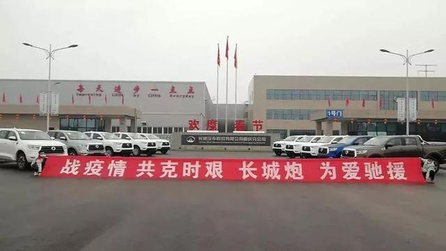 疫情之下,莫论得失|汽车行业要屏住呼吸