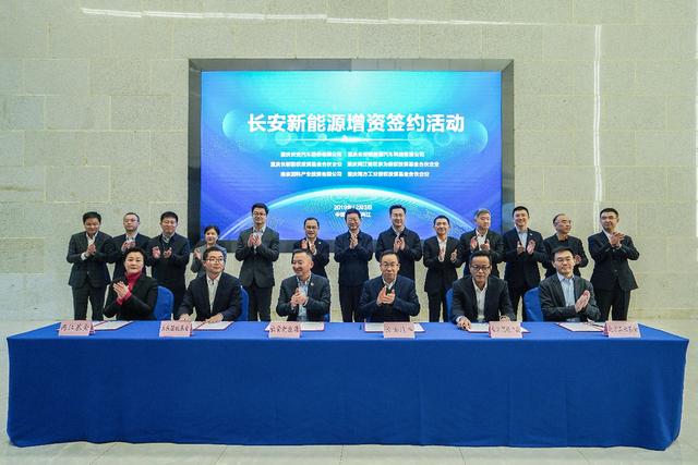 长安新能源混改:股权结构变化的背后,是生机勃勃的野心