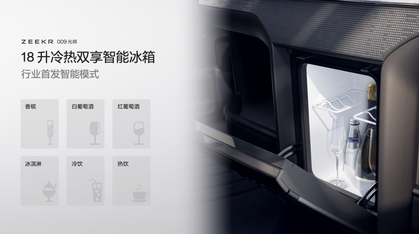 竟然卷到劳斯莱斯头上了？极氪009光辉版售价789万起(图13)