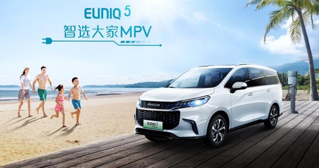 多种技术路线加定制服务，上汽MAXUS发布新品牌，两款新车亮相