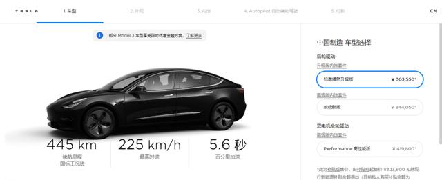 聚焦丨特斯拉火速涨价，新补贴政策到底有哪些影响？