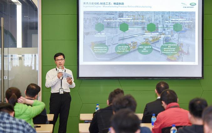 1573046789998670.jpg 奇瑞捷豹路虎动力总成副总监万瑞生(1).jpg