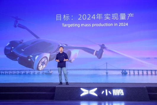 100万元飞行汽车2024量产？小鹏汽车的机器马更让你吃惊