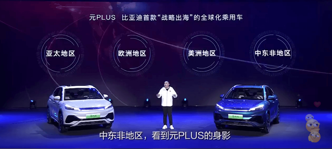 比亚迪元PLUS正式上市 王朝系列首款e平台打造的车型亮点多多