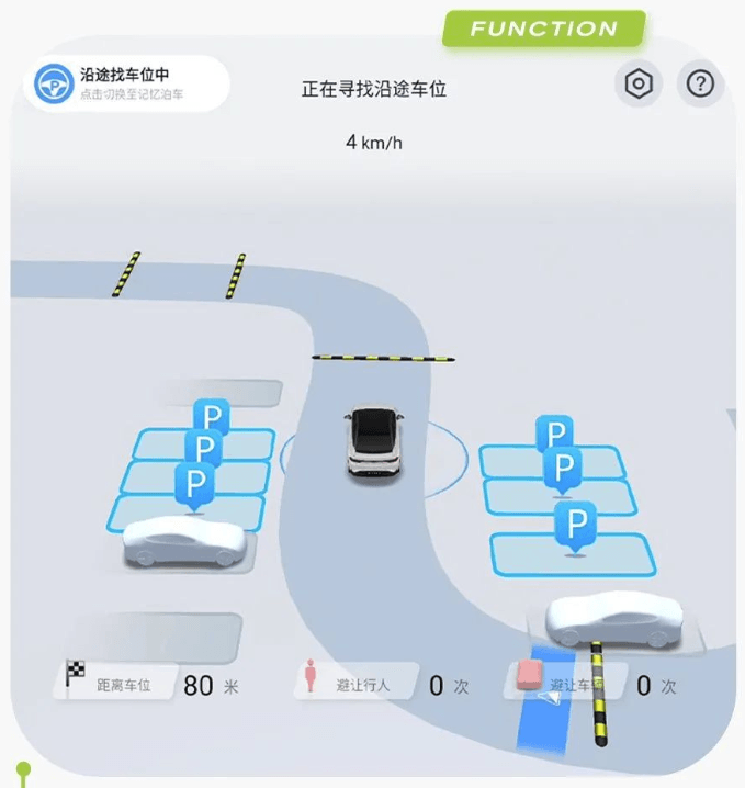 跨楼层停车场记忆泊车 小鹏P5最新OTA全量发布