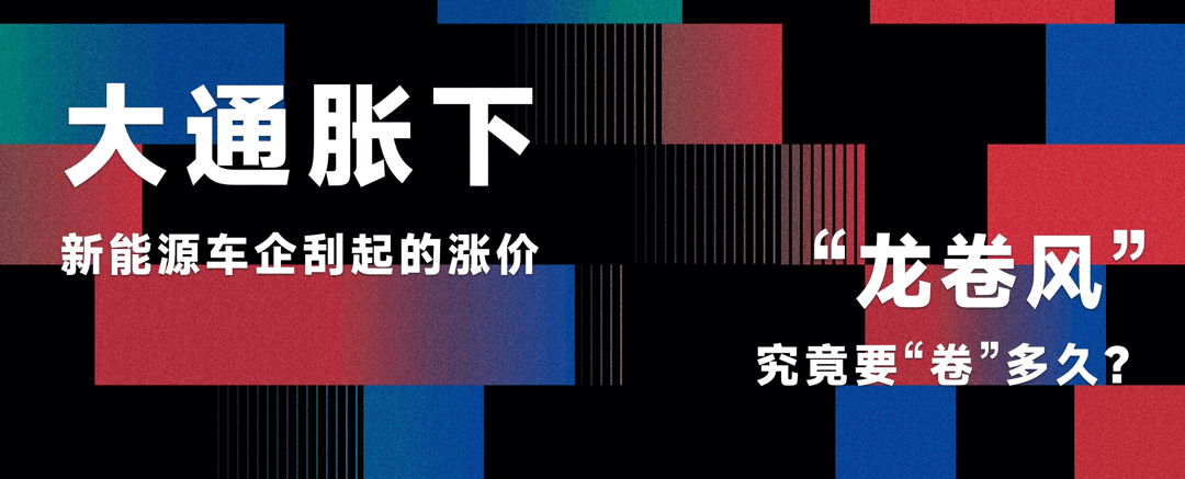 上游原材料上涨 微型车的日子该怎么过 今天来聊聊宏光MINIEV