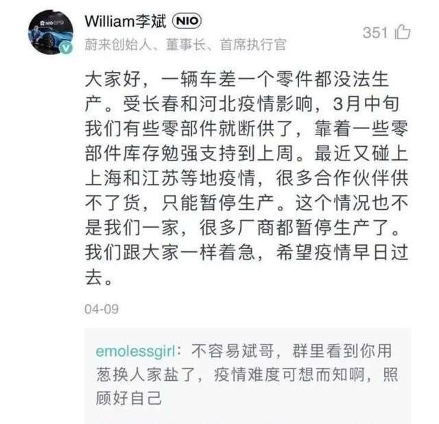 保“沪”汽车供应链，长三角按下复工复产加速键