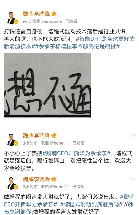 都2022年了，还在纠结“增程”是否落后？