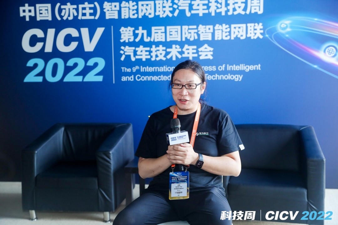 CICV2022|自动驾驶操作系统抢滩登陆，斑马智行AliOS Drive现身