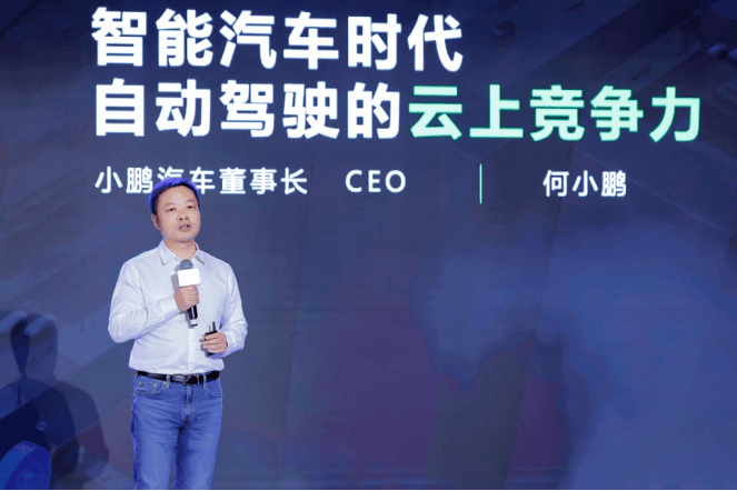 小鹏建成中国最大自动驾驶智算中心“扶摇”，核心模型训练时长从7天缩短至1小时