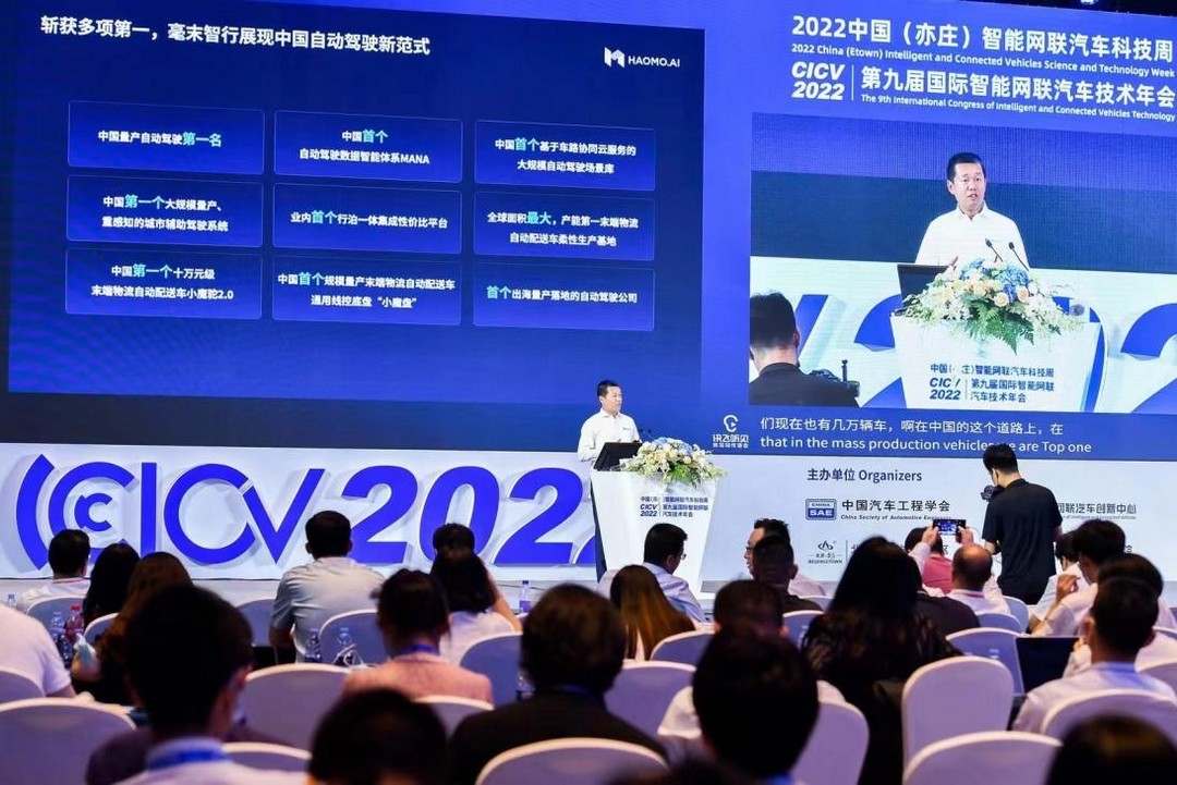 CICV2022|毫末智行CEO顾维灏：用户下半年可购买搭载城市NOH车型