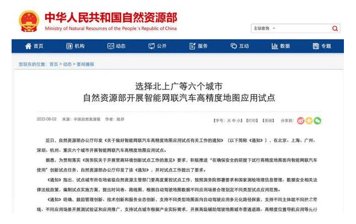 Robotaxi商业化今起“真▪运营”，武汉重庆“车内无人”开跑
