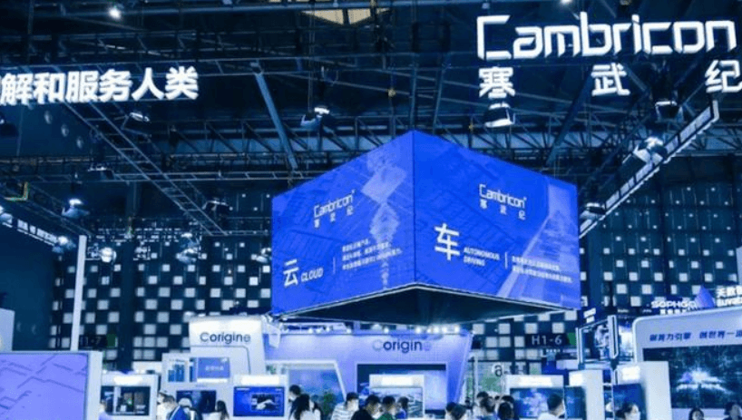 寒武纪拟定增26.5亿加码芯片研发