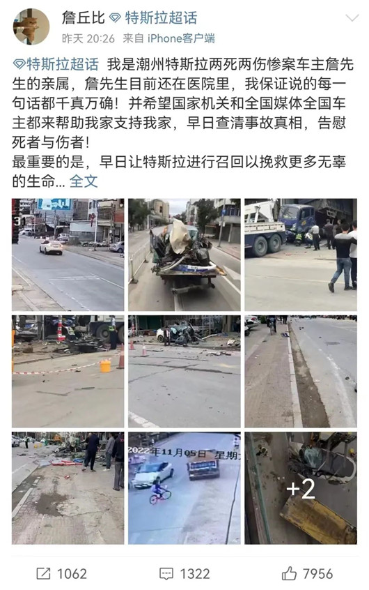 论赚钱，谁能比得过舆论漩涡中的特斯拉？