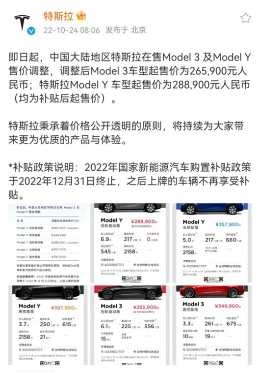 论赚钱，谁能比得过舆论漩涡中的特斯拉？