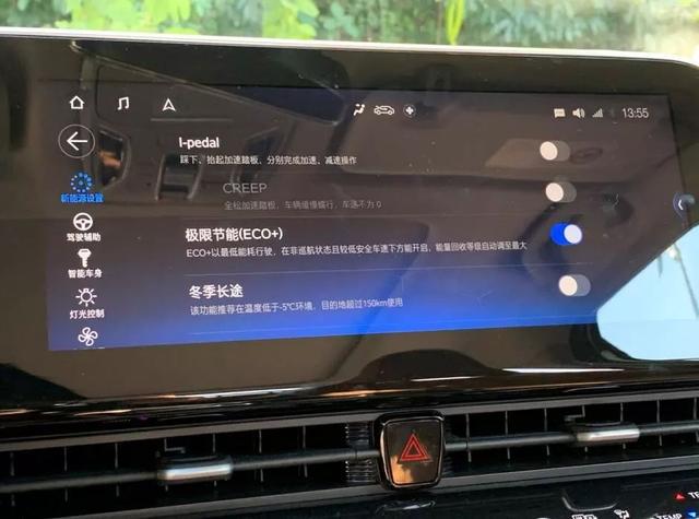 只卖16万多,百公里电耗12.7kWh,每公里电费6分钱,TA是谁?