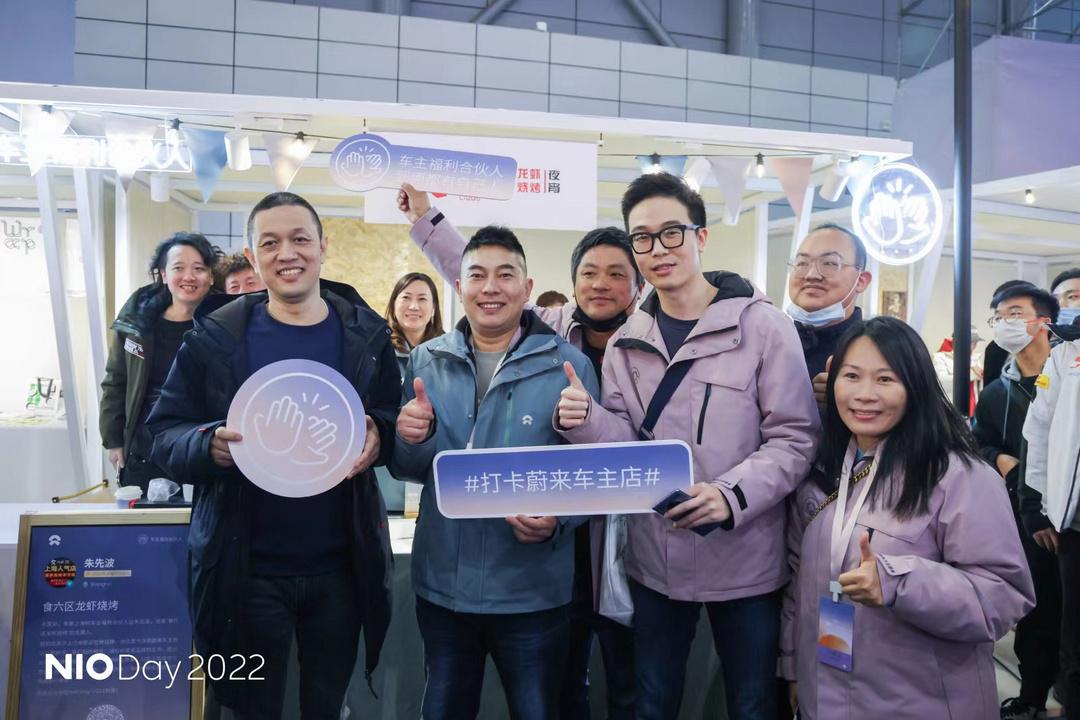 NIO DAY 2022李斌带着他的蔚来今年终于回家了