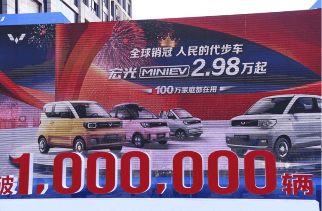 2.98万元起，宏光MINIEV开启“限时优惠”