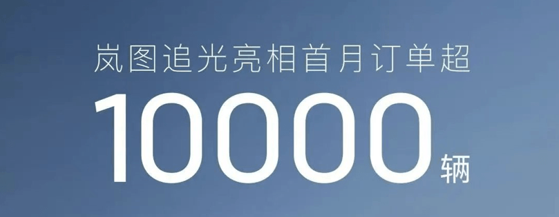 紧急追加了选装包的岚图追光，值不值得买？