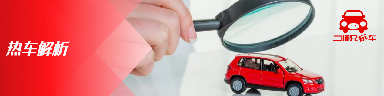 全网热议的比亚迪海鸥真那么超值？探店后总结9个点，你看香吗？