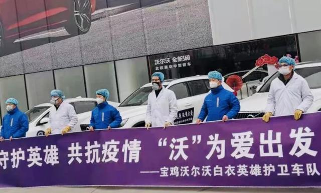 战疫,战役!车主主动请命,免费为武汉运送疫情应急物品