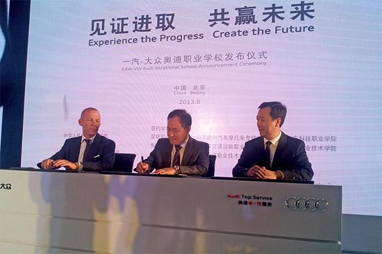 风口浪尖 甚嚣尘上 让人们重新认知与审视奥迪