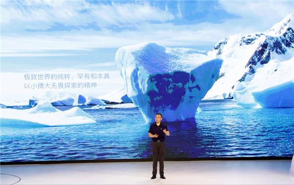 ARCFOX迈出关键一步量产车型概念版亮相广州车展