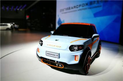 ARCFOX迈出关键一步量产车型概念版亮相广州车展