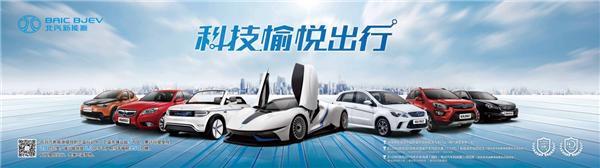 ARCFOX迈出关键一步量产车型概念版亮相广州车展