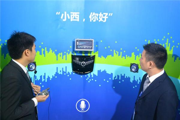 智存高远 德赛西威喜迎30周年踏上新征程