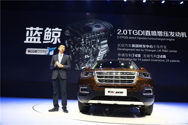 长安CS95搭载中国最强蓝鲸2.0TGDI