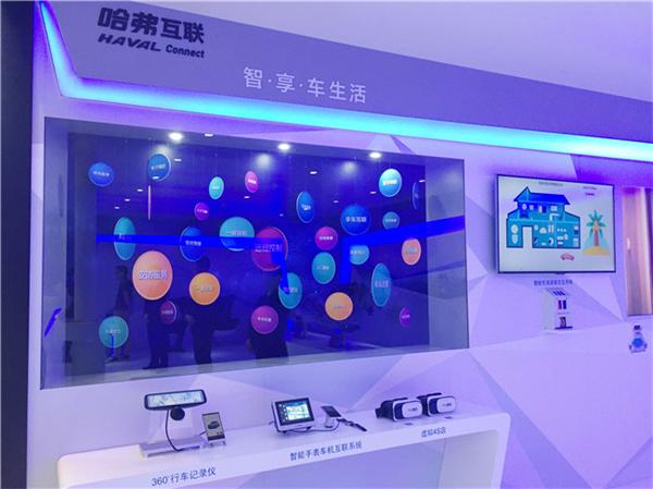 引领未来  哈弗SUV闪耀广州车展