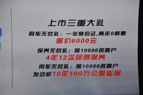 全面优于宝骏730 开瑞K60七座SUV5.88万起售