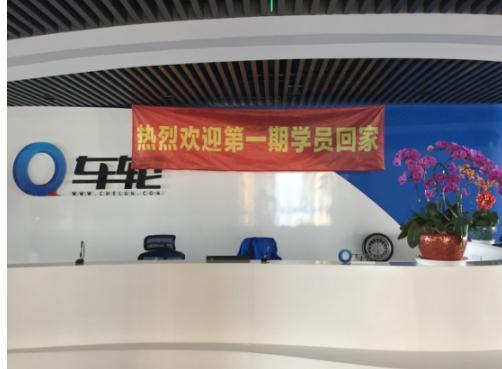 车轮互联再获1亿C+轮融资，开始涉足汽车电商了？
