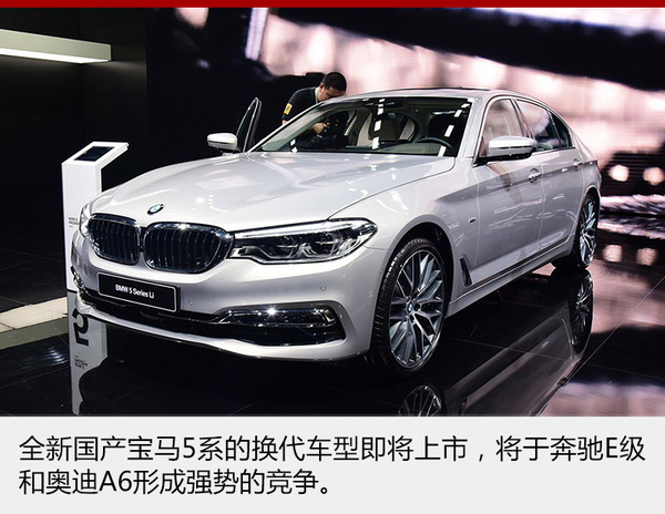 ，德系三強(qiáng)爭霸