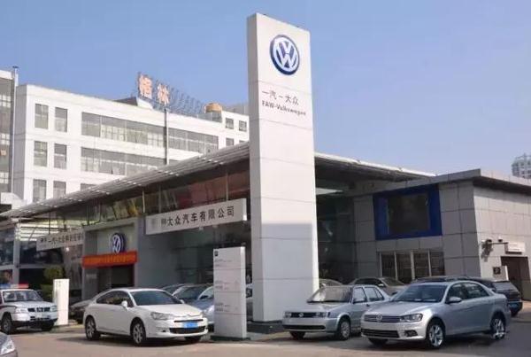 ，一汽大眾銷量,汽車銷量排行榜，一汽大眾經(jīng)銷商