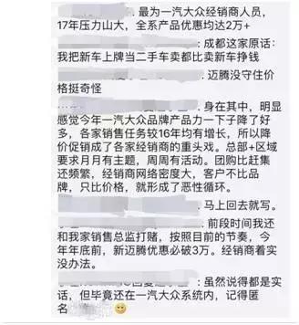 ，一汽大眾銷量,汽車銷量排行榜，一汽大眾經(jīng)銷商
