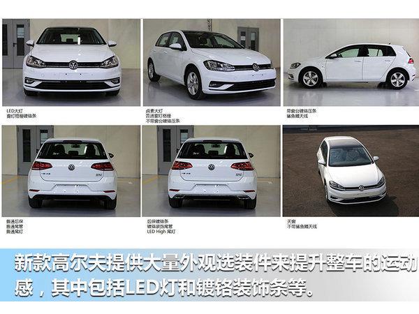 銷(xiāo)量，一汽大眾銷(xiāo)量,一汽大眾新車(chē)