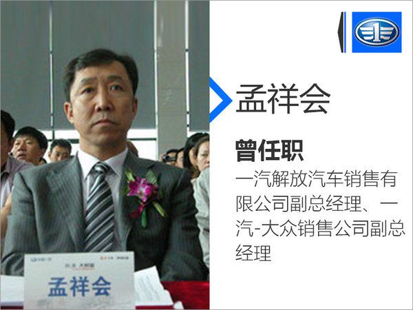 一汽轎車