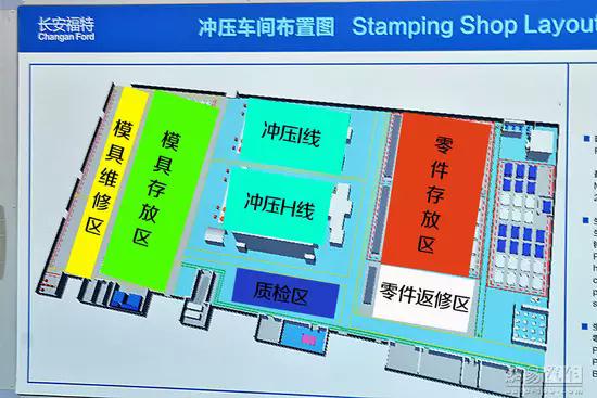 長安福特汽車全國生產基地佈局及內部細節圖盤點