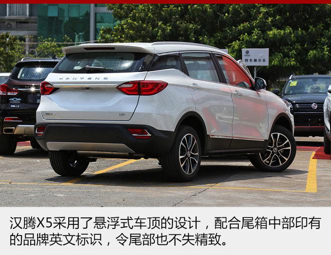 漢騰X5上市時(shí)間,漢騰X5價(jià)格，漢騰X5配置