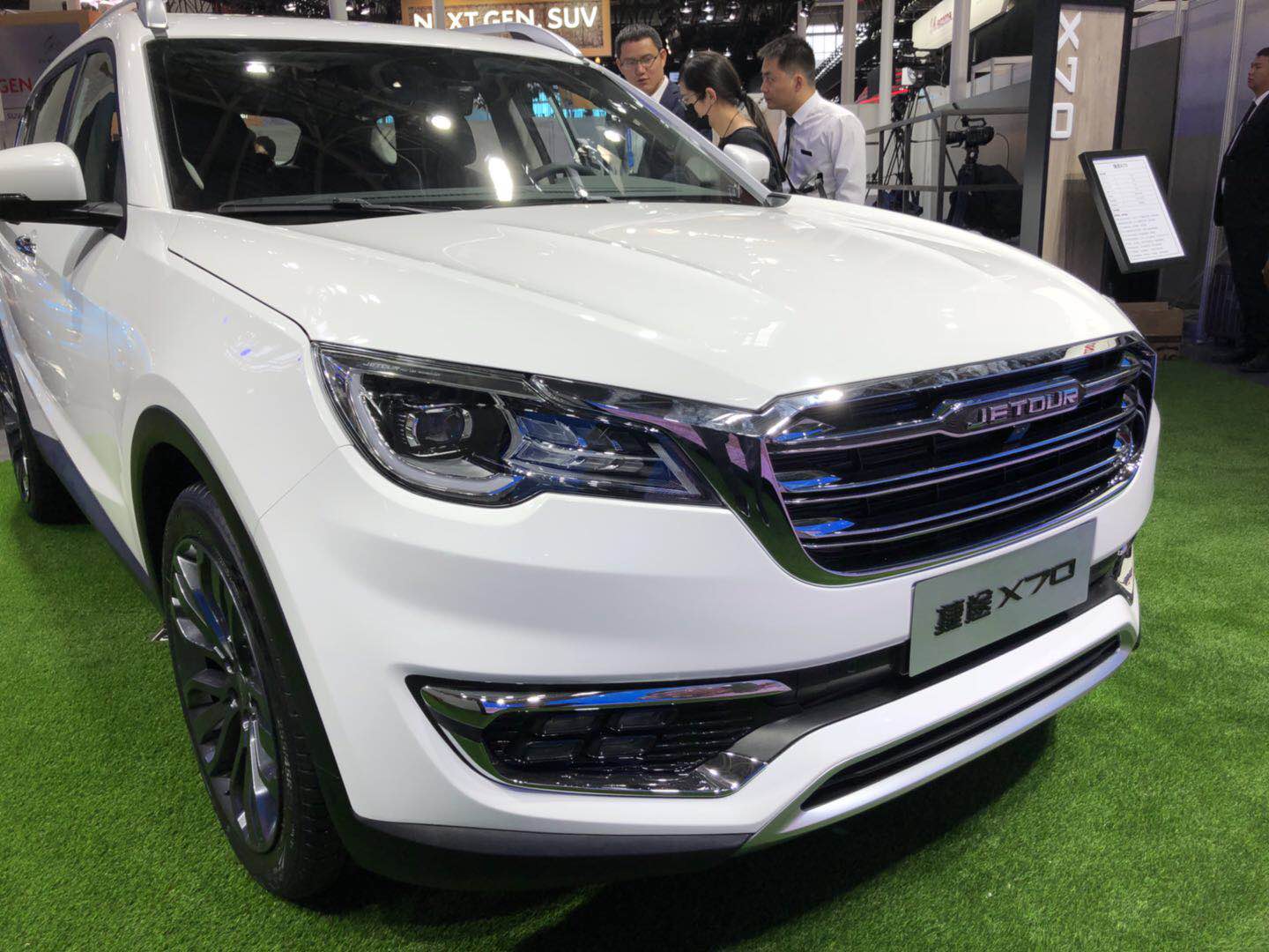 2018北京車展探館 實拍捷途x70三款車型 中大型suv x90亮相